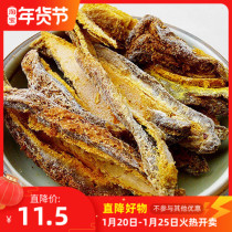 (Zhenhui Eat)Licorice mango dried extra salty mango dried sweet and sour salty childhood snack candied fruit 250g