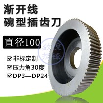 British bowl-shaped cutter knife DP3----DP24 diameter 100 pressure angle 30 degrees river metallurgy