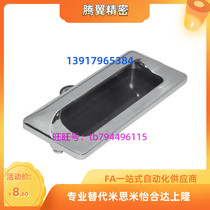 The Yiheda type AKJ13 profile universal accessories concealed type aluminum buckle hand aluminum alloy embedded handle