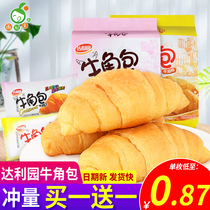 Daliyuan croissant bag nutrition breakfast hand-torn bread whole box cake snack snack snack snack snack food