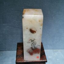 Guilin Chicken Blood Jade Dragon Winning and Stone Vegetarian Noodles Private Seal Natural Taipole Map Seal 25