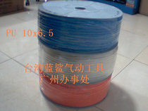 Quality PU pipe 6 5x10 high pressure hose 100 m roll 3 yuan rice quality and cheap