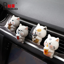 Perfume aromatherapy ornaments car air conditioning car air outlet interior decoration lovely fragrance personality and creativity