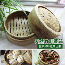 Pure handmade whole green skin glue-free bamboo steamer bag rack deepened bamboo steamer tableware cage household steamer bamboo steamer