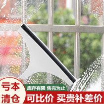 Home Glass Scraper Window Cleaner Glass Cleaner Shave Bathroom Floor Tile Windows Wash Scraping Shave Wiper