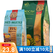 Russian pure cereal imported food ready-to-eat oatmeal 35% fruit nuts yogurt breakfast brewing drink 500g