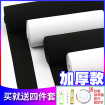 Black elastic band thick clothes thin flat clothing accessories pants baby elastic white pregnant woman soft wide rubber band