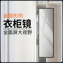 Wardrobe mirror push-pull mirror rotating telescopic built-in full-length mirror folding mirror dressing mirror built-in simple and modern