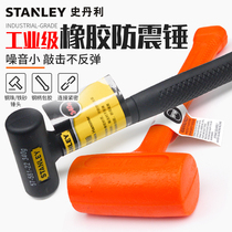 Stanley shockproof hammer soft mounting hammer rubber hammer leather hammer rubber hammer head round without elastic hammer to import tile floor