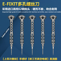 Faken Porous Screwdriver Apple Android Mobile Phone Dismantling Tool Knife Germany Imports S2 Repair Screws Screwdriver