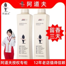 Adolf Shampoo 2 bottles of suit Dandruff Shuang Control Oil Moisturizing Flexo and Hair Care for men and women