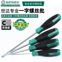 Lifetime warranty Shida screwdriver tool professional one-word flat magnetic screwdriver batch screwdriver screwdriver 63402