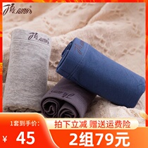 Top quack mens underwear mens boxer cotton mid-waist comfortable breathable top melon young students four-corner shorts