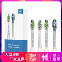 RuthOule Rus Aule Electric Toothbrushes Adult soft hairbrush head washface brushed tongue Tweed portable box portable bag