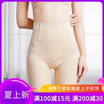 Japanese Summer Beating Underpants Woman High Waist Harvest HIP SAFETY PANTS ANTI-WALKING LIGHT 50% ICE SILK WITHOUT MARK SHORTS BIG CODE