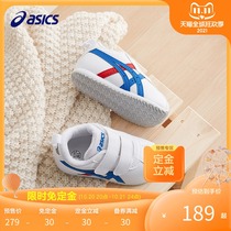 ASICS Arthur childrens shoes boys and girls baby white shoes toddler shoes one year old autumn soft bottom non-slip
