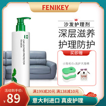 Finnich leather sofa maintenance oil leather care agent Car seat leather cleaning decontamination Waxing glazing