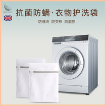 Large-scale laundry bag for anti-variation and anti-variation color-resistant anti-tangled laundry machine