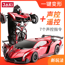 JAKI toys JAKI remote control car toys Childrens voice-controlled deformation robot Multi-function drift male racing car