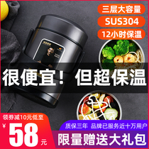 304 stainless steel insulated lunch box barrel vacuum ultra-long portable 1 person three multi-layer students office workers household large capacity