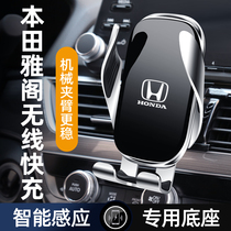  Suitable for Honda 10th generation Accord mobile phone car wireless charging bracket special modification accessories Smart navigation rack