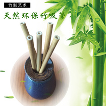 Natural bamboo straw creative handmade green bamboo straw summer bar bamboo straw