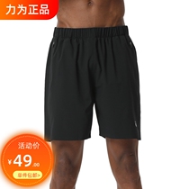 Strong for running shorts men five - point sports shorts summer speed dry marathon fitness shorts loose track and field