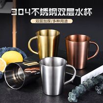 304 stainless steel water glass Home Beer Cup Korean male and female student mug anti-fall with handle Mark coffee cup