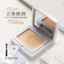 One second bang up ~ Mao Geping Light and Shadow Shaping face matte high-gloss powder paste 4G brightening tear dark circles under the eyes