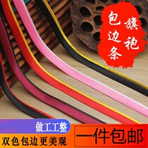 Clothing fabric traditional handmade true velvet cheongsam daily spring summer shoulder sleeve body wrapped satin cheongsam