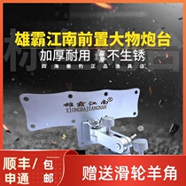 19 new fishing box battery bracket accessories fixed large object front battery seat 3 meters bracket long rod thickened stainless steel