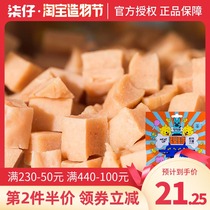 Sentence Sentence Beast Pinball Dog Snacks Meatup Snowflake Beef Grains Chicken Cheese Adult Puppy Training Reward Teddy