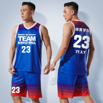 Basketball clothes suit Jersey mens tide custom College student competition uniform sports training team uniform vest printing