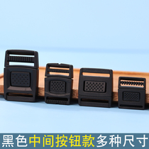 Black Multi-Size Button Press Black Plastic Nylon Buckle Buckle Buckle Bag School Bag Backpack Buckle Accessories