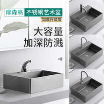 304 stainless steel table basin Wash basin Single basin Villa bar KTV household bathroom Creative basin square