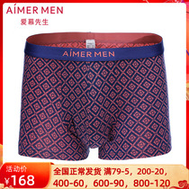 Mr. Edu Official 15 Anniversary LOGO printed men with waist flat angle Modale briefs NS23D981
