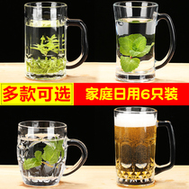 Glass household set Water cup Large beer cup Draft beer thickened living room drinking water belt Teacup 6pcs