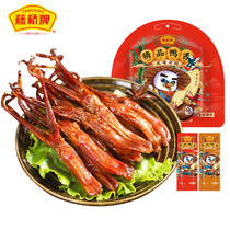 (Lin Yilang recommended) Tengqiao boutique big duck tongue Wenzhou specialty snack duck tongue 215g sharing