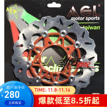 AGL260 Brake Disc BWS Battle Rider Speed 260mm Large Disc Floating Disk