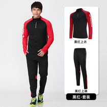 Basketball appearance suit autumn and winter casual jacket sports sweater sweater pants training team uniform basketball uniform men