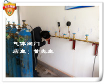 Medical bus bar all copper bus medical oxygen group oxygen bus medical oxygen discharge 12 bottle set