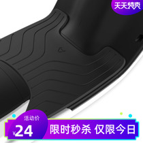 Calf electric M1 electric car original pedal foot pad non-slip practical battery car accessories black modification