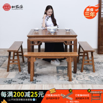 Rural Parish House Chicken Wings Wood Octafairy Table New Chinese Style Dining Table And Chairs Red Wood For Table Tea Table Dining Table Dual-use Dining Table Square Table
