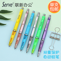 Serve Mechanical pencil 0 5 Colored schoolgirl with double protection with eraser head 0 7 Activity pencil SV-SWELL