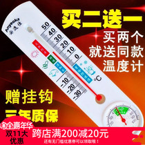 Chicken house special chicken brood thermometer special chicken breeding industry chicken shed dry and wet temperature humidity meter