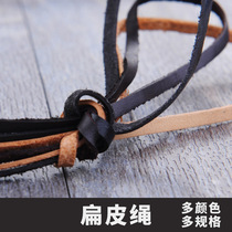 DIY handmade leather leather leather rope leather rope woven rope leather rope leather belt rope belt rope flat leather flat leather rope
