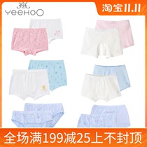 4-fold Inch Four Seasons Modal Cotton Underpants Boys and Girls Baby breifs Boxer Pants