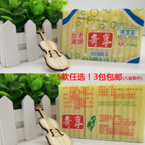 Taiwan imported old Qixiang laundry soap 3 pieces (650g)laundry soap yellow