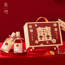 Eclipse New Wedding Companion Gift GIFT CUSTOM QINGMEI WINE FRUIT WINE LADY LOW SWEET WINE FRUIT WINE GIFT BOX GIFT GIVING GIFT