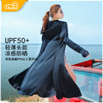 Long sunscreen clothing womens long-sleeved 2021 summer new outdoor anti-UV thin medium-long seaside sunscreen windbreaker